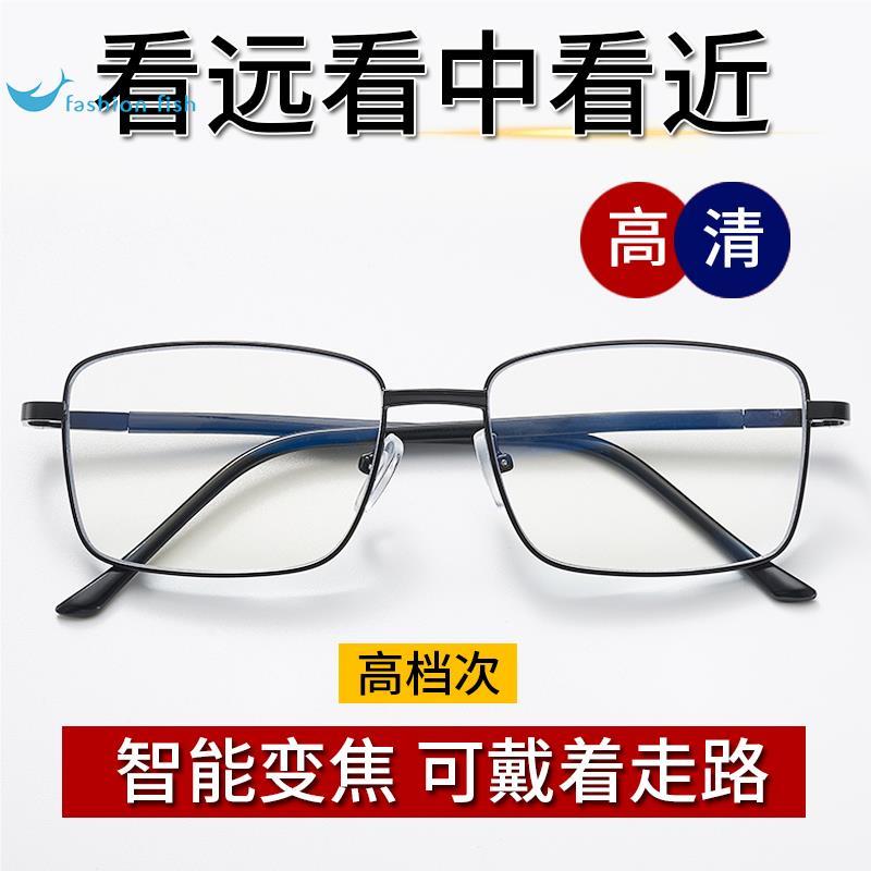 超轻防蓝光防辐射老花眼镜男中老年高档高清抗疲劳远近两用时尚老