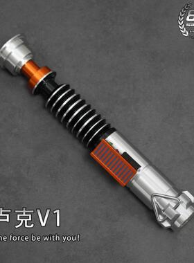 89sabers现货 曼达洛人 卢克V1光剑 全金属还原像素高亮款 收藏级