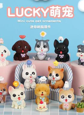 lucky萌宠树脂小摆件车载内部装饰弹簧头卡通宠物狗公仔幸运星