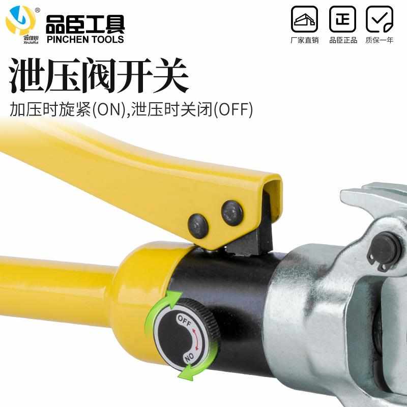 不锈钢液压压管钳GC-1525 卡压钳 水管钳 铝塑管卡管钳CW-1632