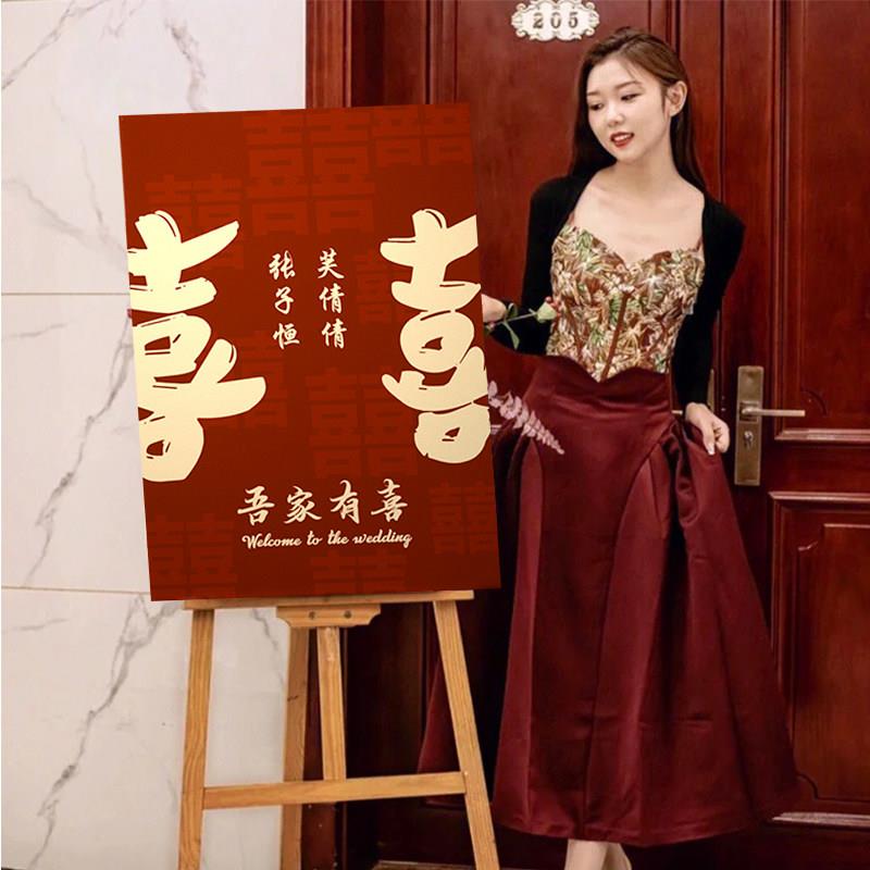 订婚答谢宴迎宾牌门口摆件定制结婚礼背景布置全套装饰kt板指示牌