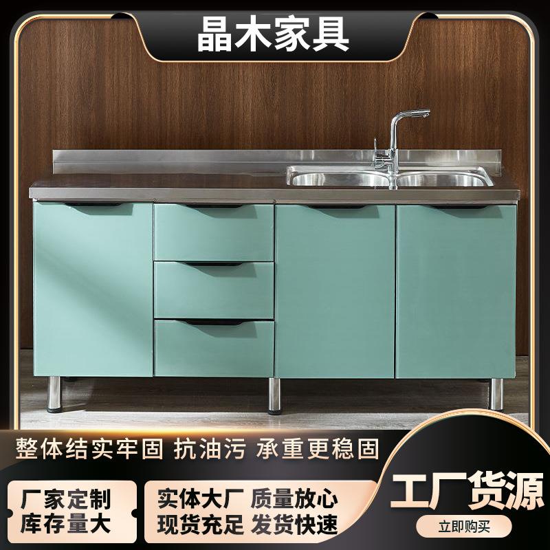 灶台一体碗柜拉篮厨房整体组合水槽柜出租房组合不锈钢橱柜