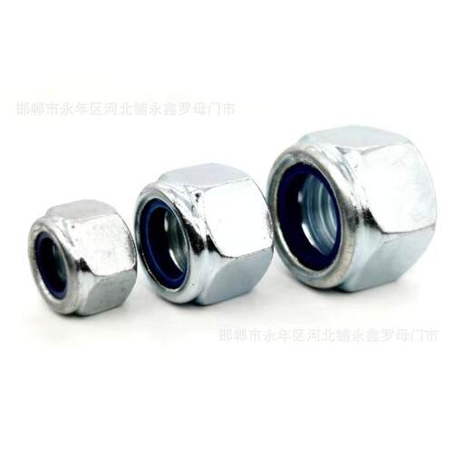 G加B8289加厚防松螺母尼龙锁螺紧帽M5M6M8*8*9M10*10M1M1WYG4高自
