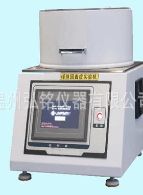 HM-7026HM-7026球珠珠固固着试验机球着检验固球珠着实验器
