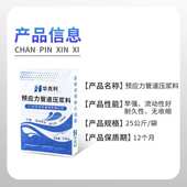 预应力管道压浆料孔道压浆料预制箱梁压浆料预应力管道压浆料