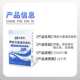 预应力管道压浆料孔道压浆料预制箱梁压浆料预应力管道压浆料