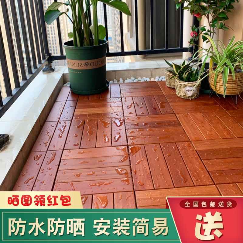 阳台防腐木甘巴豆实木地板庭院浴室户外露台温室铺设拼接自铺设