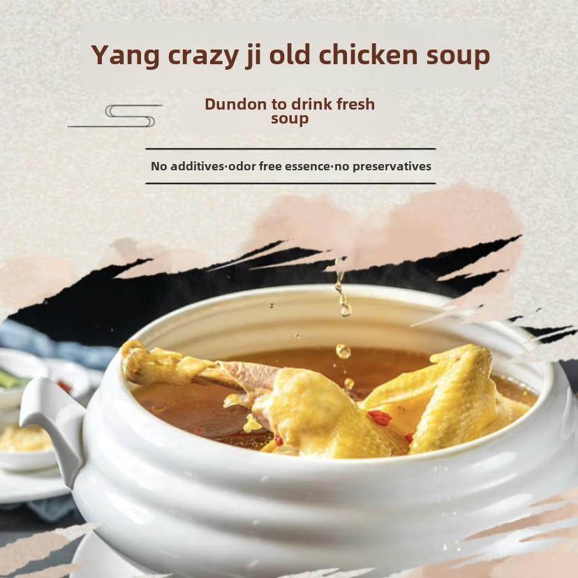 【2kg】大罐全鸡加热即食大份方便速溶全鸡汤