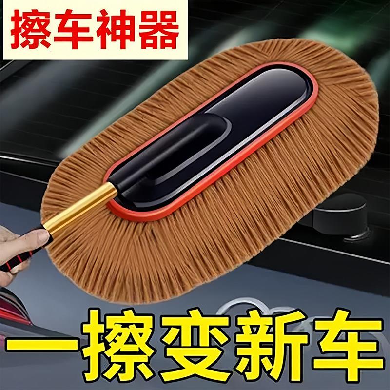 擦车拖把除尘撢子汽车清洁高档车用扫灰伸缩洗车刷子神器专用套装