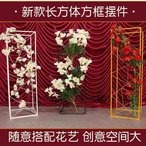 2017新款婚庆道具铁艺几何路引金色方框铁艺路引花器路引婚庆道具