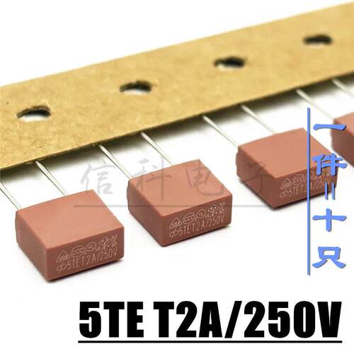 旭程XC方形保险丝管5TE T3.15A/250V延时慢熔断微型保险T2A T2.5A