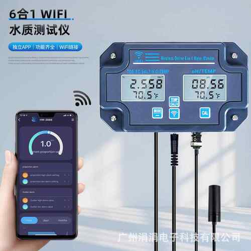 六合多功能带WiFi在检测数PH/TDS温度E显C酸碱盐度计一线测试仪器