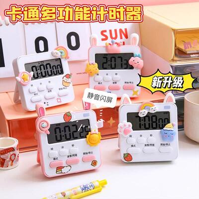 示表显桌面数字迷你小型中小学生时钟台式计时器闹钟电子钟智能