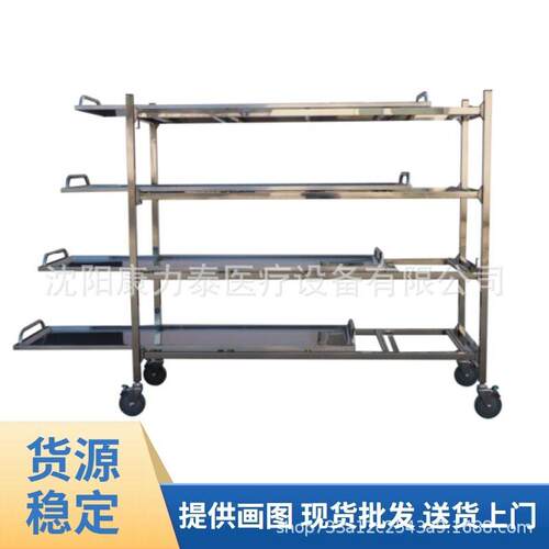 厂家供应全不锈钢尸体存放置物架尸体托盘太平间4层标本存放架