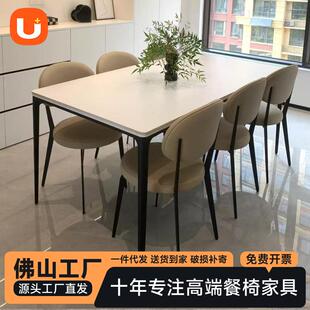 意式极简岩板餐桌椅现代长方形家用饭桌2026新款小户型餐桌椅组合