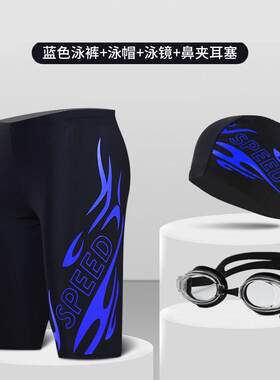 时尚长腿多彩泳裤修身女士泳裤