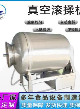 商用鸭掌鸭脖肉类腌制机器不锈钢大型全自动1000L腊肉真空滚揉机