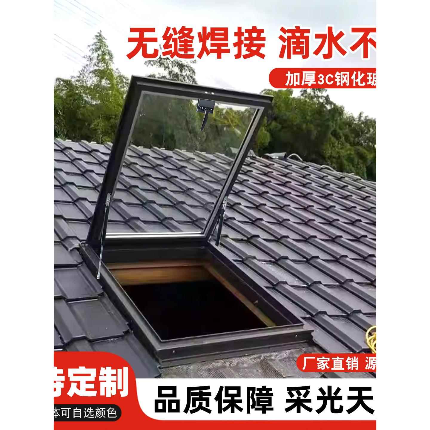 斜屋顶天窗房顶斜坡阁楼斜顶阳光房透气采光井窗平房屋手动天窗