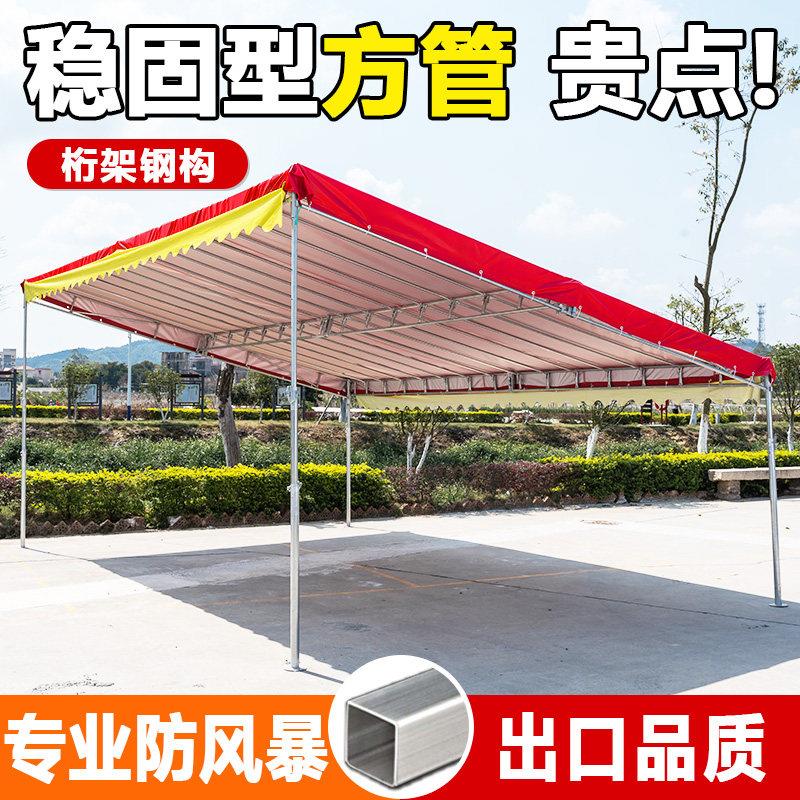 斜面雨棚户外帐篷商铺门口酒席伸缩加厚篷布管室外遮阳防雨宴席棚