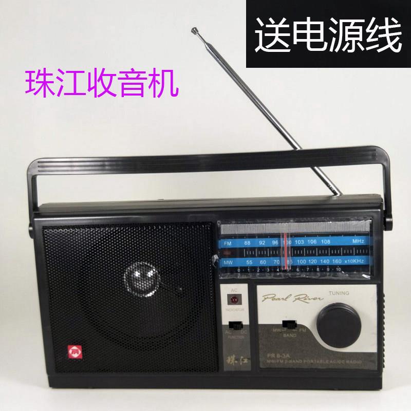 老珠江牌PR8-3A交直流电两用收音机中老年覆古台式收音机