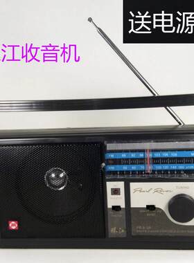 老珠江牌PR8-3A交直流电两用收音机中老年覆古台式收音机