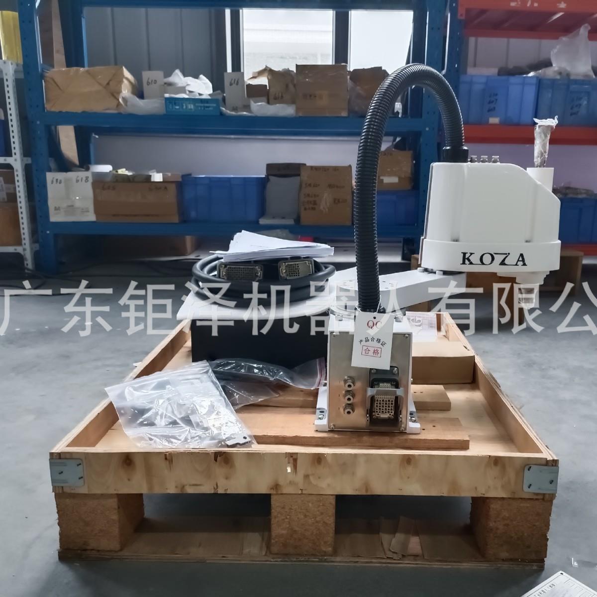 水平机器人scara机器人水平多关节机械手分拣装配桌面型机器人