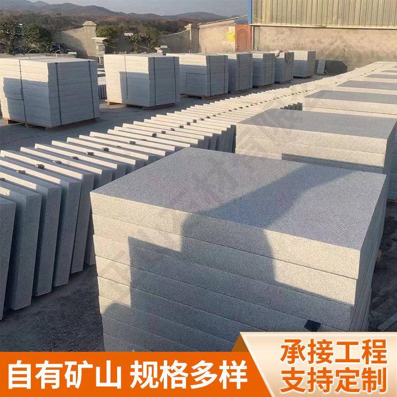 重庆芝麻灰石材火烧面荔枝面光面现货灰麻灰色路沿花岗石