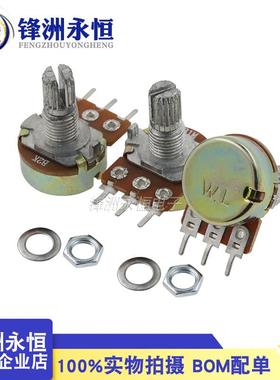 WH148 B 1K 2K 5K 10K 20K 50K 100K 250K 500K 1M 单联电位器L15