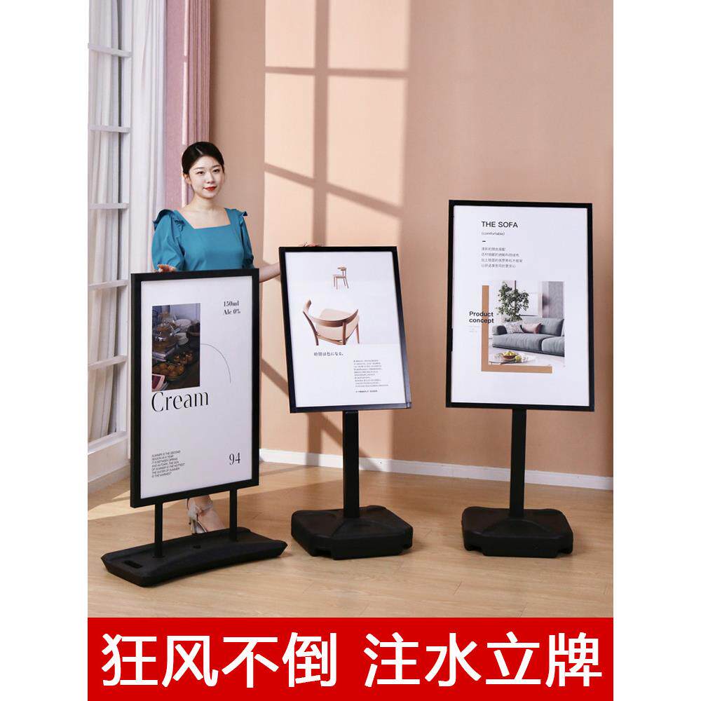 户外防风海报架水牌宣传kt板订制广告牌展示牌立式落地招聘宣传架