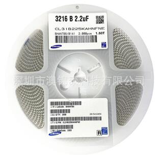 贴片电容1206 2.2UF/225K ±10% 材质X7R 25V/50V 1.6MM 3216陶瓷
