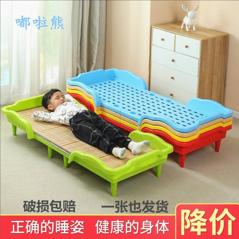 幼儿园床午睡床 可折叠省空间塑料床 家用可携式儿童单人拼接宝宝