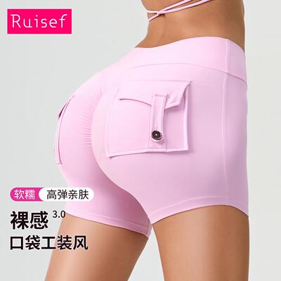 Shorts for running, women's shorts for yoga, soft and