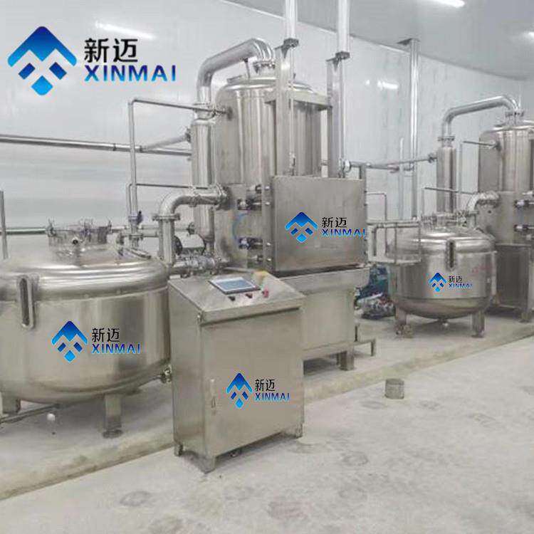 彩椒脆片抽真空油炸机真空低温油炸锅直供低温脱水设备