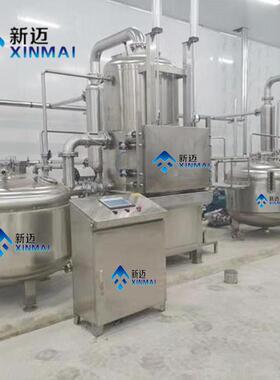 炸金针菇油蘑菇脆条低温 炸设备带观视新迈真空油机 新迈厂家直供