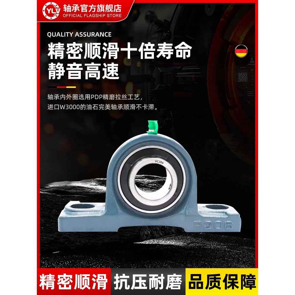 进口外球面轴承带座轴承座UCP204 205 206 207 208 209 210固定座