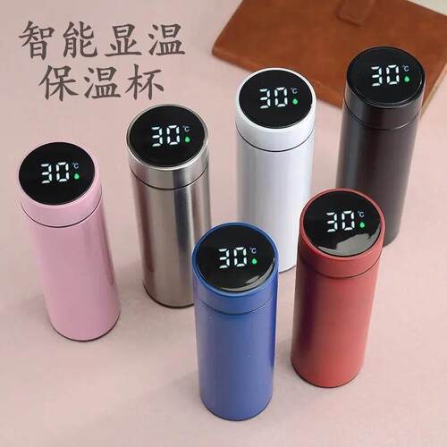 Smart Vacuum cup flask Temperature Display water bottle mug