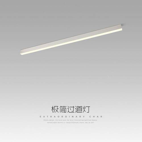 无主灯客厅照明极简长条吸顶灯现代衣帽间走道灯轻奢卧室LED灯具