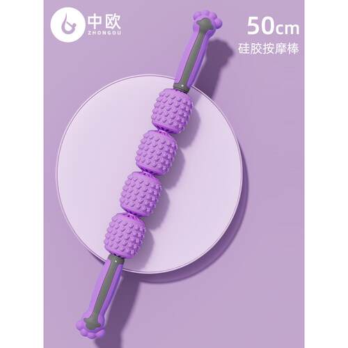 正品环形夹神部按摩器泡沫滚肉轴肌放松专业腿小腿按摩滚轮瘦腿器