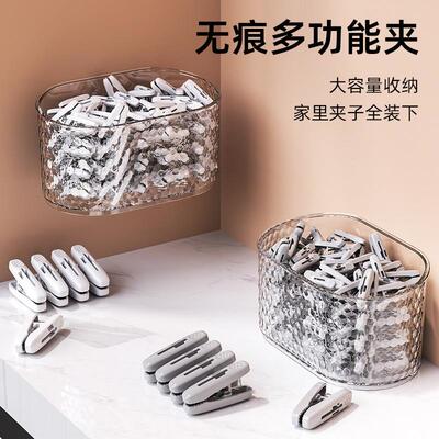 New Windproof Clip Set Wall-Mounted Storage Box, Multi-funct