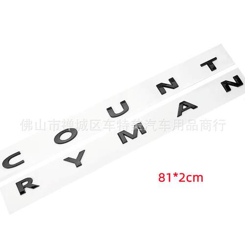 适用迷你mini车尾箱标CLUBMAN车标英文标COUNTRYMAN车尾贴英文标