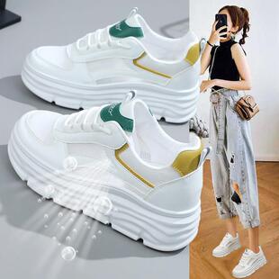 女鞋2026新款厚底内增高小白鞋夏季网面透气鞋子薄款轻便运0309k