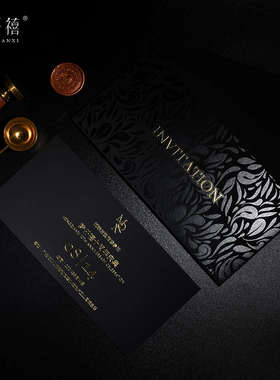 梦仟禧 高端商务邀请函黑色烫金定制请帖活动开业发布会庆典请