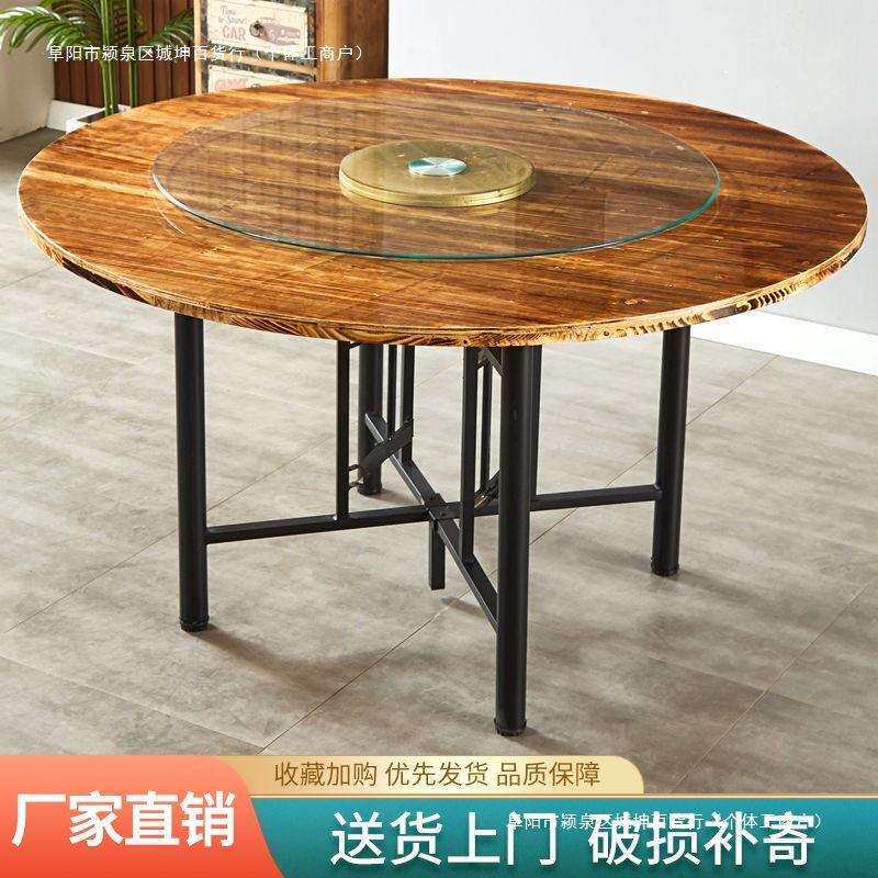 人家带10饭店大圆桌用实木折叠餐桌台面转盘板人餐馆食堂圆桌包邮