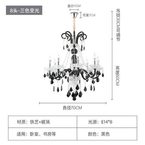 书房吊灯欧式客厅感法式主卧室灯高级水晶餐厅蜡烛黑色复古大气