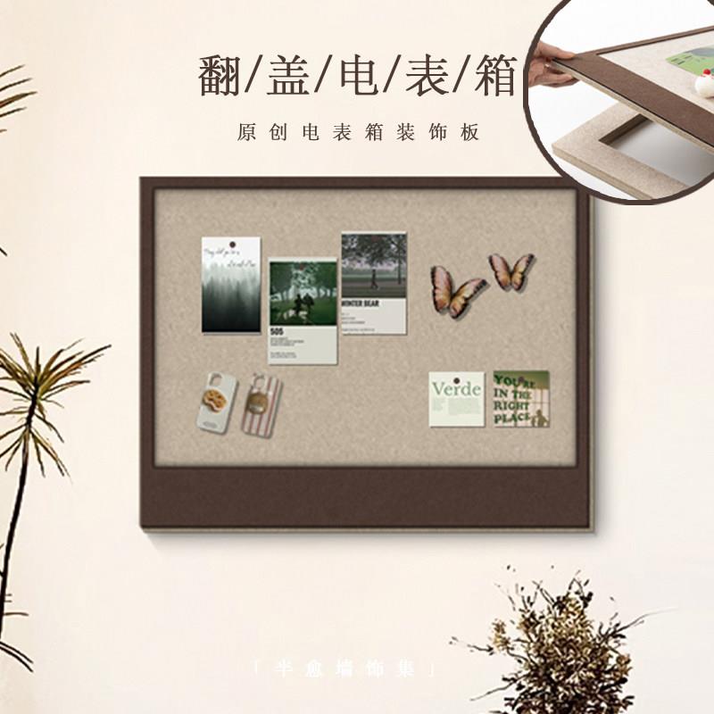 电箱遮装饰画挡贴毛画入户玄关表箱盖板免打孔不伤墙挂画电表箱1图片