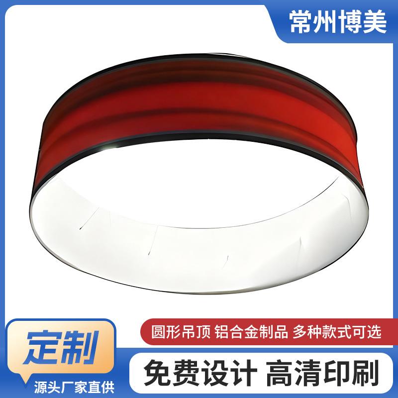 厂家圆形吊顶轻便吊顶展示架 展览展会车展长方形方形 圆形吊顶等