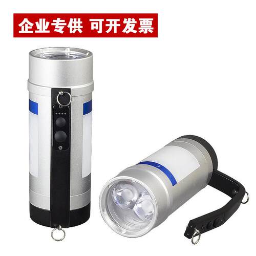 RJW7106A/B多功能防爆手电筒手提式强光探照灯磁力吸附充电