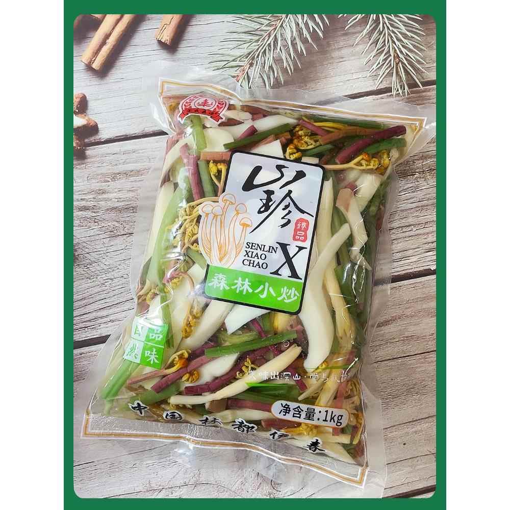 森源保鲜山野菜森林四品 森林小炒 混合蘑菇杂菌刺老芽东北绿蕨菜