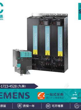 咨询6SL3351-1AG32-2AA1 6SL3351-1AG33-3AA1 6SL3351-1AG34-1BA1