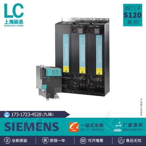 咨询6SL3353-3AE33-8AB0 6SL3353-6TE32-6AA3 6SL3353-6TE32-1AA0